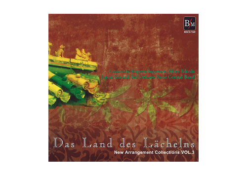 [CD] New Arrangement Collections Vol.3 \"Das Land des Lachelns\"