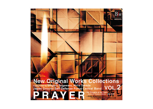 [CD] New Original Works Collections Vol.2 "Prayer"