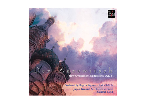 [CD] New Arrangement Collections Vol.4 "Der Zarewitsch"
