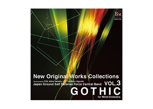 [CD] New Original Works Collections Vol.3 "GOTHIC"