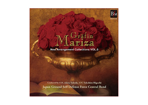 [CD] New Arrangement Collections Vol.5 - Grafin Mariza