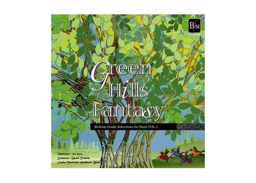 [CD] Medium Grade Selection Vol.1 Green Hills Fantasy