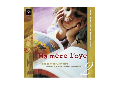 [CD] New Collection for Smaller Bands Vol.2 Ma mere loye