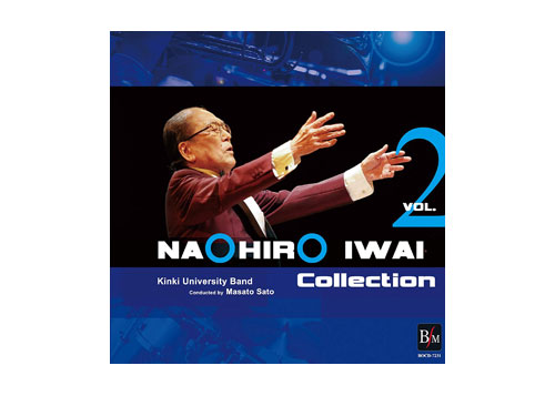 [CD] Naohiro Iwai Collection Vol.2
