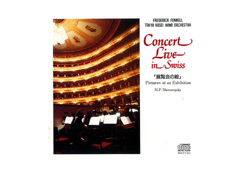 [CD] Pictures at an Exhibition - Concert Live in Swiss Tokyo Kosei Wind Orchestra