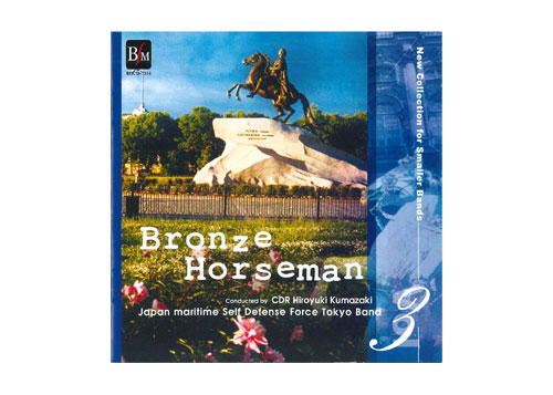[CD] New Collection for Smaller Bands Vol.3 Bronze Horseman