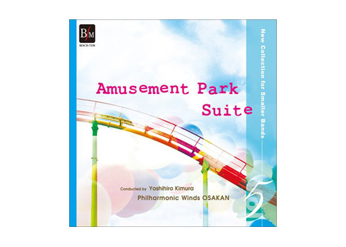 [CD] New Collection for Smaller Bands Vol.5 Amusement Park Suite