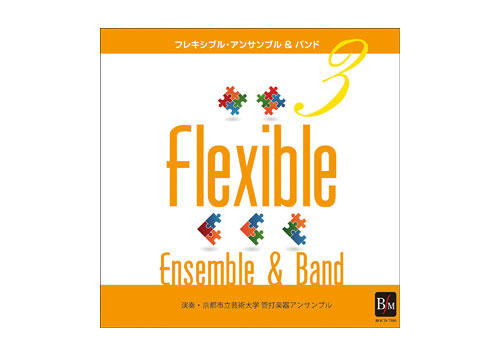 [CD] Flexible Band Repertoire 3