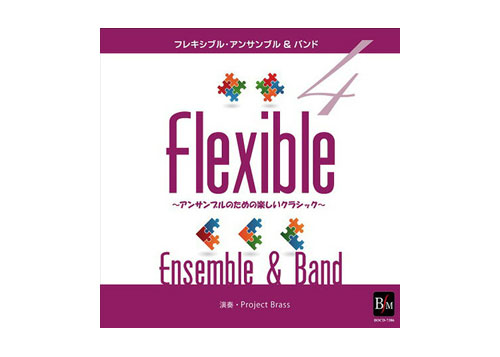 [CD] Flexible Ensemble Repertoire 4