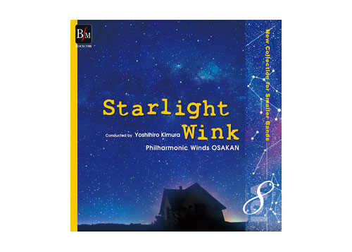 [CD] New Collection for Smaller Bands Vol.8 Starlight Wink