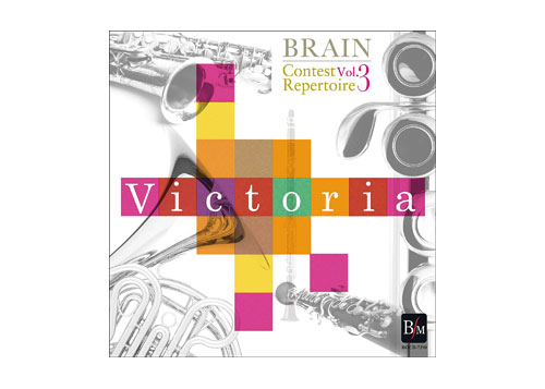 [CD] Brain Contest Repertoire Vol. 3