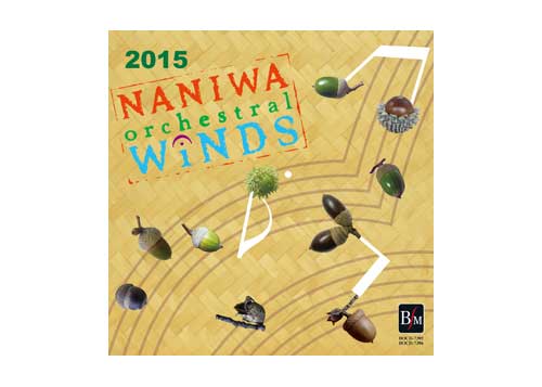 [CD] Naniwa Orchestral Winds 2015