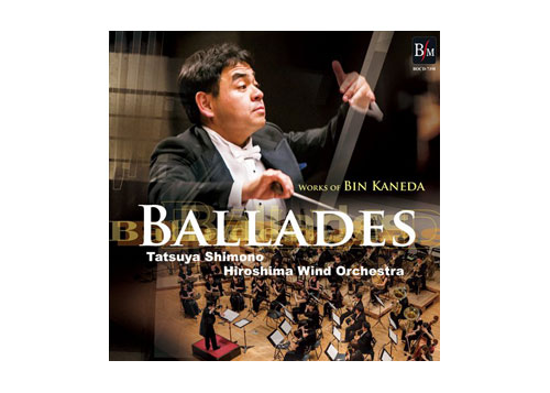 [CD] Ballades Tatsuya Shimono & Hiroshima Wind Orchestra