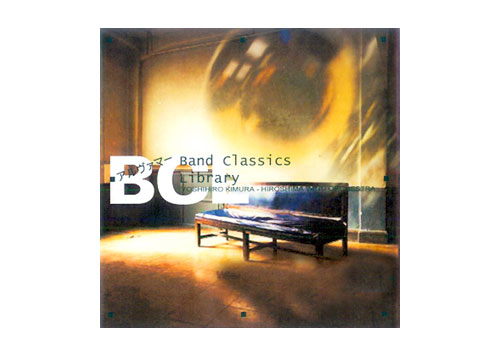 [CD] Band Classics Library 2 "Alvamar"