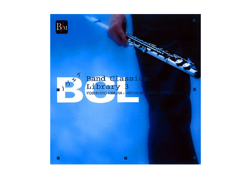 [CD] Band Classics Library 3 "Novena"