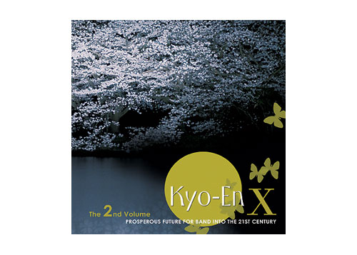 [CD] Kyo-En X Vol.2 [2 discs]