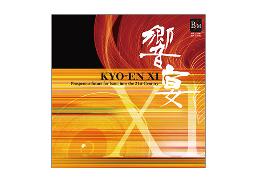 [CD] Kyo-En XI [2 discs]
