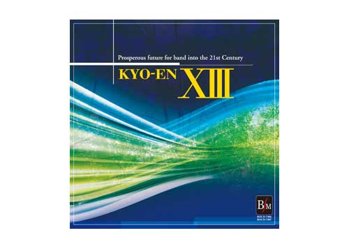 [CD] Kyo-En XIII [2 discs]