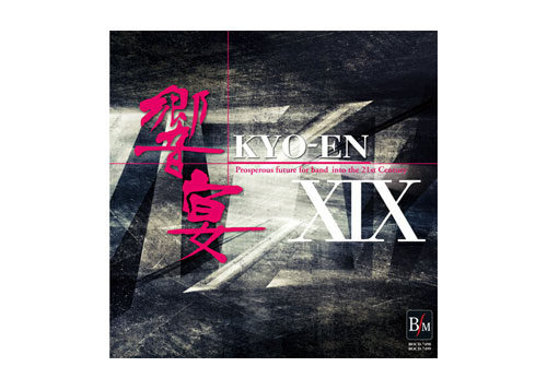 [CD] Kyo-En XIX [2 discs]