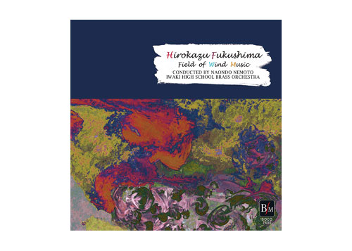 [CD] Hirokazu Fukushima - Field of Wind Music