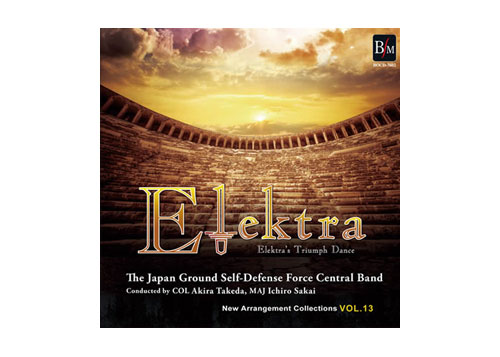 [CD] New Arrangement Collections Vol.13 - Elektra