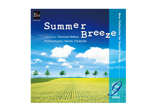 [CD] New Collection for Smaller Bands Vol.9 Summer Breeze