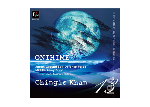 [CD] New Collection for Smaller Bands Vol.13 ONIHIME / Chingis Khan