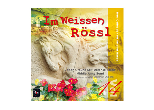 [CD] New Collection for Smaller Bands Vol.14 Im Weissen Rössl