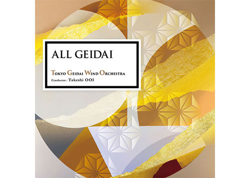 [CD] ALL GEIDAI