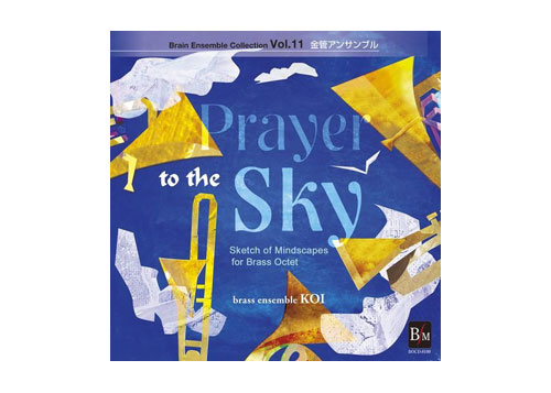 [CD] Prayer to the Sky - Sketch of Mindscapes