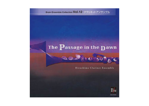 [CD] The Passage in the Dawn