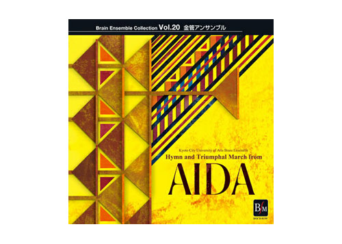 [CD] Aida