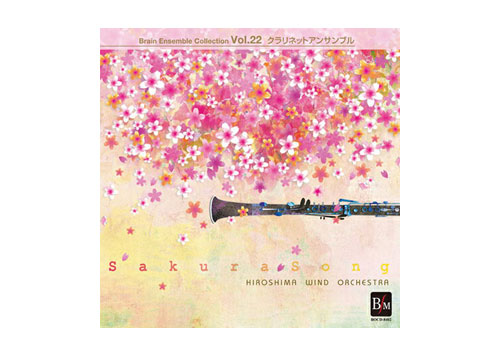 [CD] Sakura Song