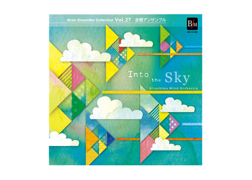 [CD] Into the Sky