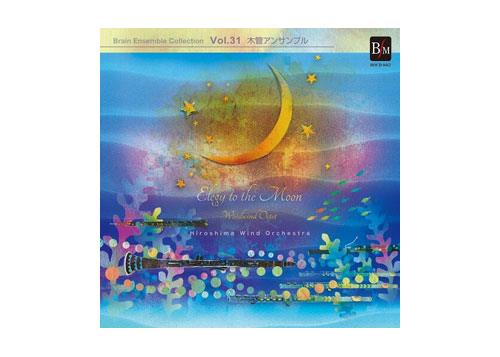 [CD] Elegy to the Moon