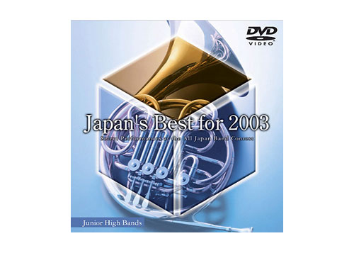 [DVD] Japan's Best for 2003 (Jr. High Bands)