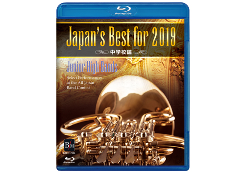 [Blu-ray] Japan's Best for 2019 (JHS)