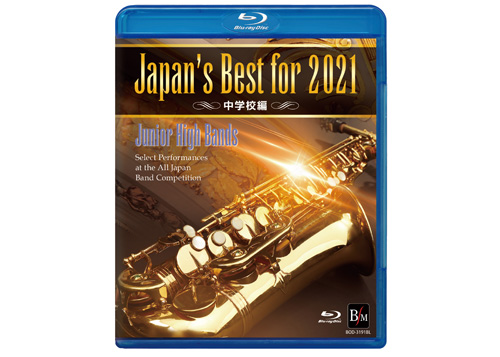 [Blu-ray] Japan's Best for 2021 (JHS)