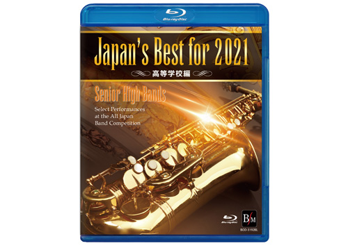 [Blu-ray] Japan's Best for 2021 (HS)