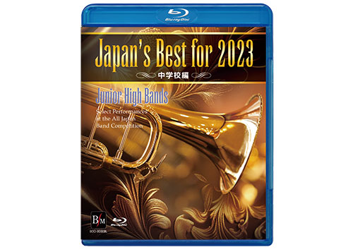 [Blu-ray] Japan's Best for 2023 (JHS)