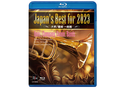 [Blu-ray] Japan\'s Best for 2023 (Adults)