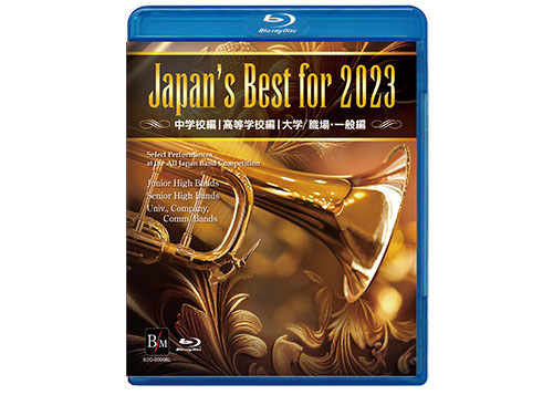 [Blu-ray] Japan\'s Best for 2023 (Bundle)