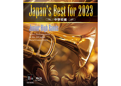 [DVD] Japan\'s Best for 2023 (JHS)