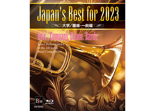 [DVD] Japan\'s Best for 2023 (Adults)