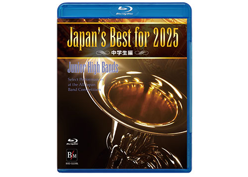 [Blu-ray] Japan's Best for 2025 (JHS)