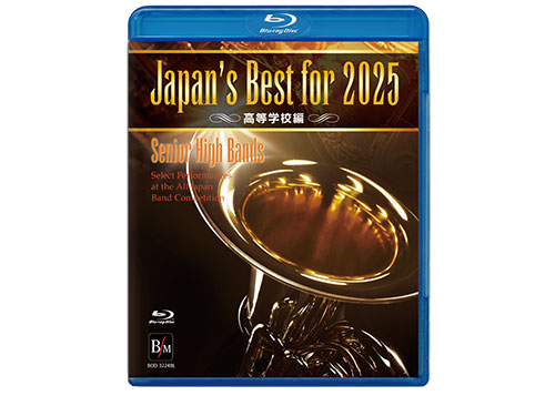 [Blu-ray] Japan's Best for 2025 (HS)