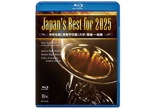 (image for) [Blu-ray] Japan's Best for 2025 (Bundle)