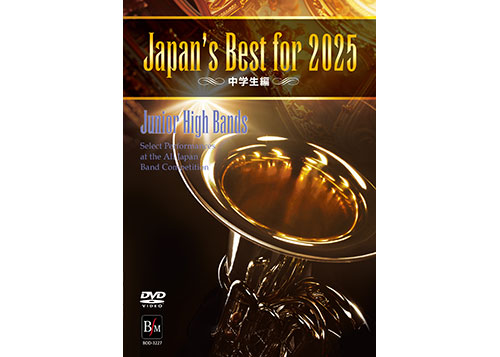 [DVD] Japan's Best for 2025 (JHS)
