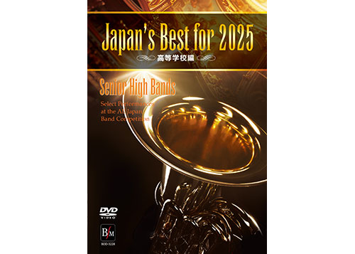 [DVD] Japan's Best for 2025 (HS)