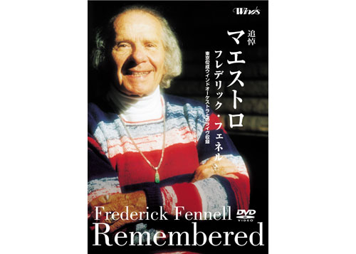 [DVD] Frederick Fennell Remembered